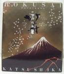 【中古】【開封品】Luxury Gift フォーリナー/葛飾北斎 「Fate/Grand Order」 1/7 ABS＆PVC製塗装済み完成品＜フィギュア＞（代引き不可）6355