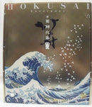 【中古】【開封品】Luxury Gift フォーリナー/葛飾北斎 「Fate/Grand Order」 1/7 ABS＆PVC製塗装済み完成品＜フィギュア＞（代引き不可）6355