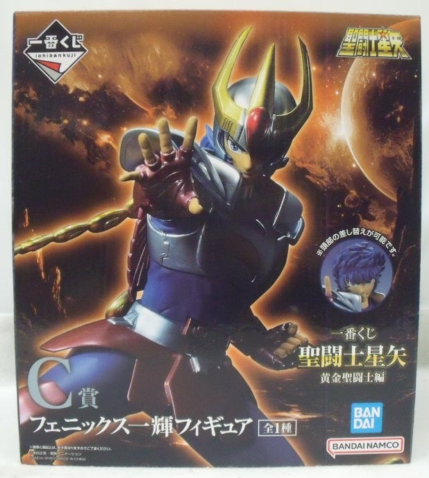 【中古】【未開封】フェニックス一輝 「一番くじ 聖闘士星矢 黄金聖闘士編」 C賞＜フィギュア＞（代引き不可）6355