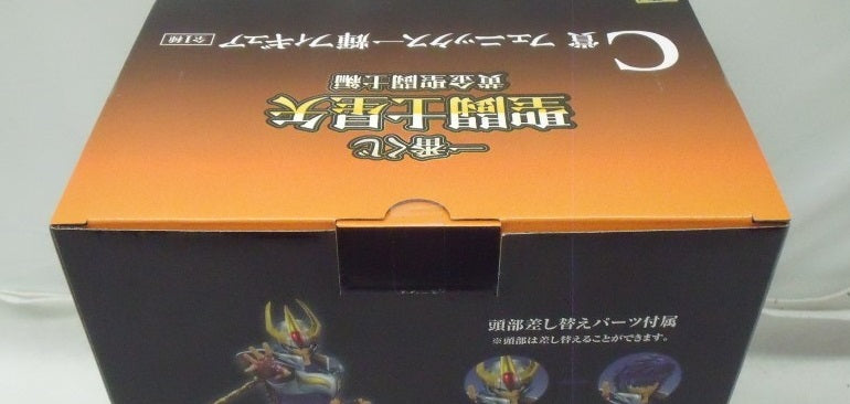 【中古】【未開封】フェニックス一輝 「一番くじ 聖闘士星矢 黄金聖闘士編」 C賞＜フィギュア＞（代引き不可）6355