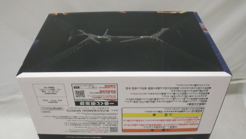 【中古】【未開封】フェニックス一輝 「一番くじ 聖闘士星矢 黄金聖闘士編」 C賞＜フィギュア＞（代引き不可）6355