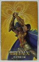 【中古】【未開封】ジェミニサガ(悪の人格) ラストワンver. 「一番くじ 聖闘士星矢 黄金聖闘士編」 ラストワン賞＜フィギュア＞（代引き不可）6355