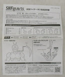 【中古】【開封品】S.H.Figuarts 仮面ライダー1号＜フィギュア＞（代引き不可）6355