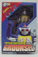 【中古】【開封品】グランゼル 「宇宙鉄人キョーダイン」 ヒーローアクションフィギュア〜東映編〜＜フィギュア＞（代引き不可）6355