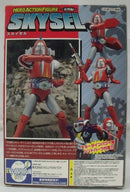 【中古】【開封品】スカイゼル 「宇宙鉄人キョーダイン」 ヒーローアクションフィギュア〜東映編〜＜フィギュア＞（代引き不可）6355