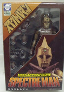 【中古】【開封品】スペクトルマン 「スペクトルマン」 ヒーローアクションフィギュア＜フィギュア＞（代引き不可）6355