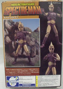 【中古】【開封品】スペクトルマン 「スペクトルマン」 ヒーローアクションフィギュア＜フィギュア＞（代引き不可）6355