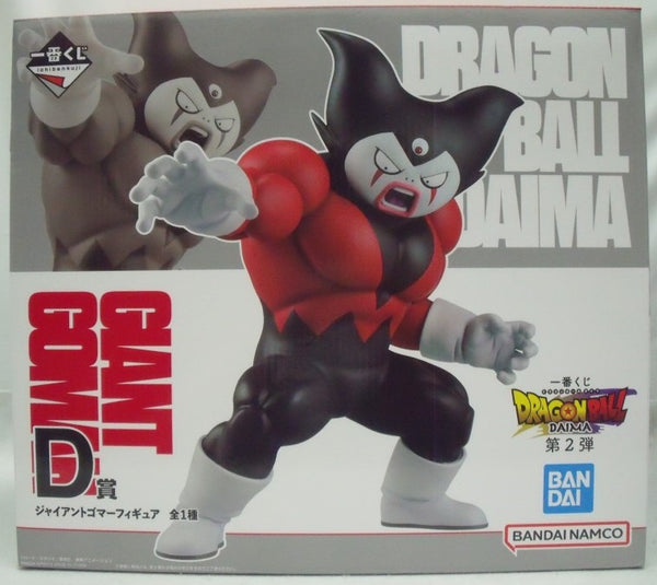 【中古】【未開封】ジャイアントゴマー 「一番くじ ドラゴンボールDAIMA 第2弾」 D賞＜フィギュア＞（代引き不可）6355