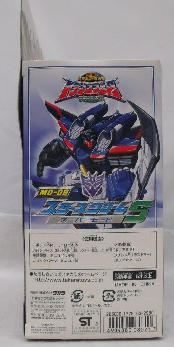 【中古】【未開封】MD-09 スタースクリームS(スーパーモード) 「超ロボット生命体トランスフォーマー マイクロン伝説」＜おもちゃ＞（代引き不可）6355