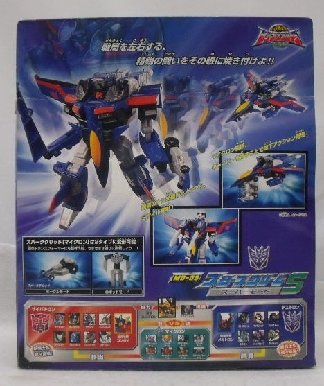 【中古】【未開封】MD-09 スタースクリームS(スーパーモード) 「超ロボット生命体トランスフォーマー マイクロン伝説」＜おもちゃ＞（代引き不可）6355