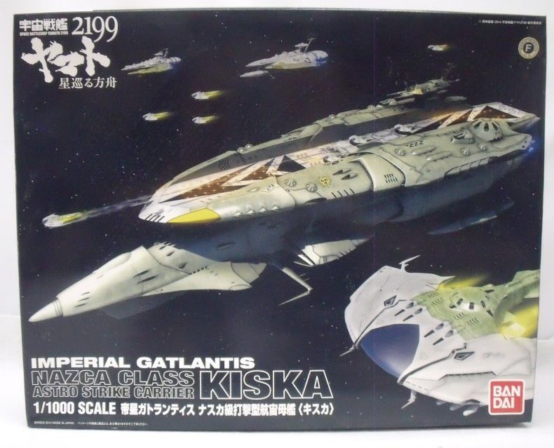 【中古】【未組立】1/1000 帝星ガトランティス ナスカ級打撃型航宙母艦 キスカ 「宇宙戦艦ヤマト2199 星巡る方舟」 [0194377]＜プラモデル＞（代引き不可）6355