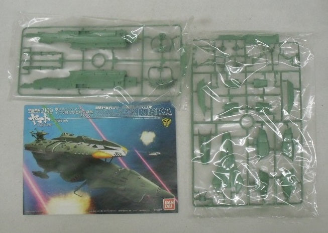 【中古】【未組立】1/1000 帝星ガトランティス ナスカ級打撃型航宙母艦 キスカ 「宇宙戦艦ヤマト2199 星巡る方舟」 [0194377]＜プラモデル＞（代引き不可）6355