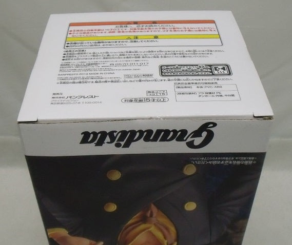 【中古】【未開封】サンジ 「ワンピース」 Grandista-THE GRANDLINE MEN-SANJI-＜フィギュア＞（代引き不可）6355