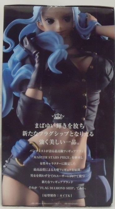 【中古】【未開封】ネフェルタリ・ビビ 「ワンピース」 FLAG DIAMOND SHIP -NEFELTARI VIVI-CODE：B＜フィギュア＞（代引き不可）6355