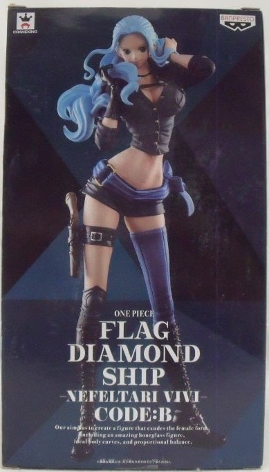 【中古】【未開封】ネフェルタリ・ビビ 「ワンピース」 FLAG DIAMOND SHIP -NEFELTARI VIVI-CODE：B＜フィギュア＞（代引き不可）6355