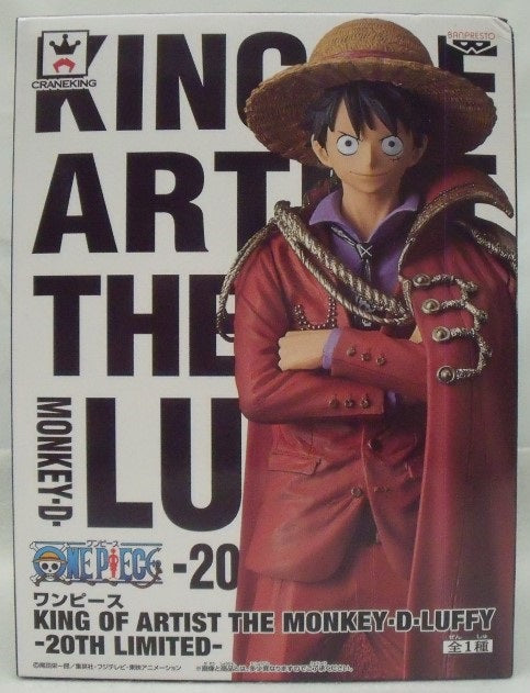 【中古】【未開封】モンキー・D・ルフィ 「ワンピース」 KING OF ARTIST THE MONKEY・D・LUFFY-20TH LIMITED-＜フィギュア＞（代引き不可）6355