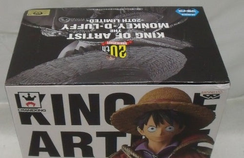 中古】【未開封】モンキー・D・ルフィ 「ワンピース」 KING OF