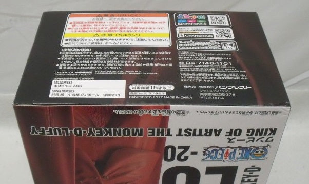 【中古】【未開封】モンキー・D・ルフィ 「ワンピース」 KING OF ARTIST THE MONKEY・D・LUFFY-20TH LIMITED-＜フィギュア＞（代引き不可）6355
