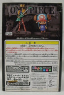 【中古】【未開封】ブルック 「ワンピース」 DXF〜THE GRANDLINE MEN〜 vol.14＜フィギュア＞（代引き不可）6355