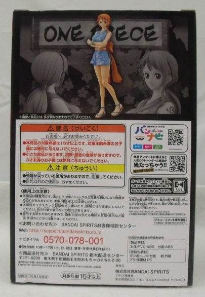 【中古】【未開封】ナミ ワンピース」 DXF〜THE GRANDLINE LADY〜ワノ国 vol.1＜フィギュア＞（代引き不可）6355