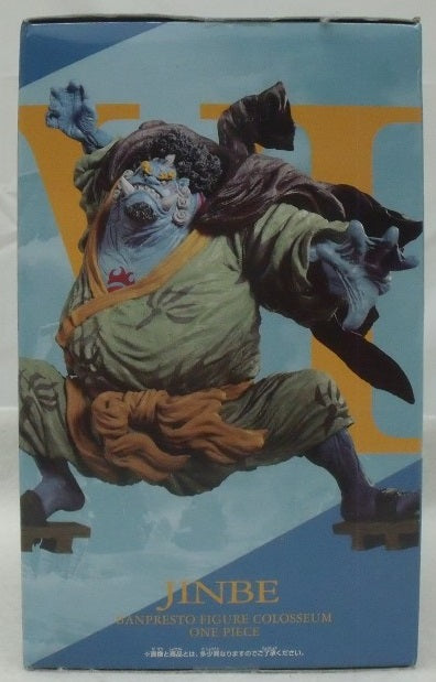 Amazon.co.jp: ワンピース SCultures BIG 造形王頂上決戦VI vol
