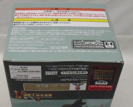 【中古】【未開封】スモーカー(フルカラー) 「ワンピース」 SCultures BIG 造形王頂上決戦VI vol.5＜フィギュア＞（代引き不可）6355