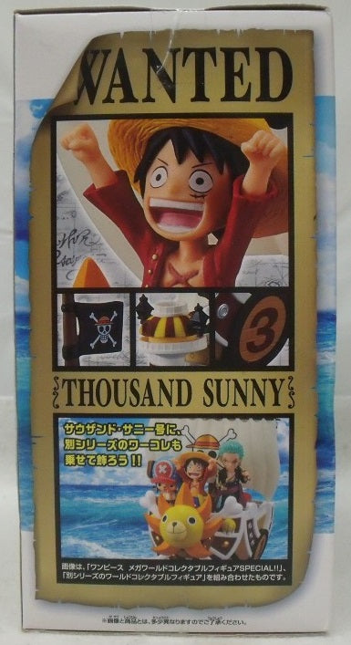 中古】【未開封】サウザンドサニー号 「ワンピース」 メガ