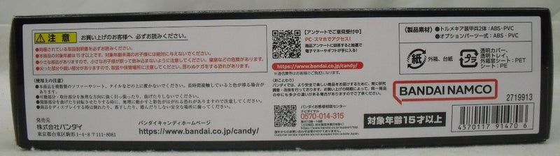【中古】【開封品】トルメキア装甲兵 2体セット 「風の谷のナウシカ」 想造ガレリア アクションフィギュア＜フィギュア＞（代引き不可）6355