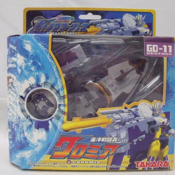 中古】【開封品】GD-11 海洋戦闘兵 クロミア 「トランスフォーマー