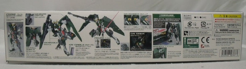 【中古】【未組立】1/100 MG GN-002 ガンダムデュナメス 「機動戦士ガンダム00(ダブルオー)」＜プラモデル＞（代引き不可）6355