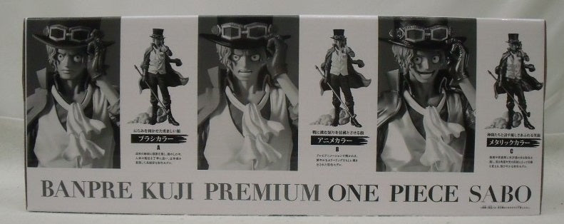 【中古】【未開封】サボ(アニメカラー) 「バンプレくじ PREMIUM ワンピース-サボ-」 B賞＜フィギュア＞（代引き不可）6355