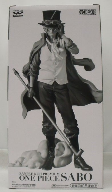 【中古】【未開封】サボ(アニメカラー) 「バンプレくじ PREMIUM ワンピース-サボ-」 B賞＜フィギュア＞（代引き不可）6355