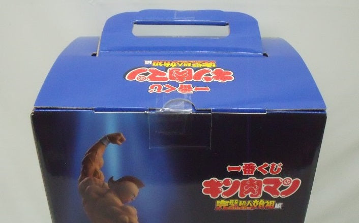 【中古】【未開封】キン肉マン 「一番くじ キン肉マン 完璧超人始祖編」 MASTERLISE A賞＜フィギュア＞（代引き不可）6355