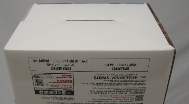 【中古】【未開封】キン肉マン 「一番くじ キン肉マン 完璧超人始祖編」 MASTERLISE A賞＜フィギュア＞（代引き不可）6355