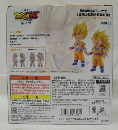 中古】【未開封】超サイヤ人2/超サイヤ人3孫悟空(ミニ) 「一番くじ