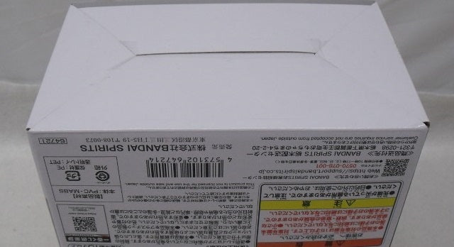 【中古】【未開封】超サイヤ人2/超サイヤ人3孫悟空(ミニ) 「一番くじ ドラゴンボールDAIMA 第2弾」 MASTERLISE EMOVING B賞＜フィギュア＞（代引き不可）6355