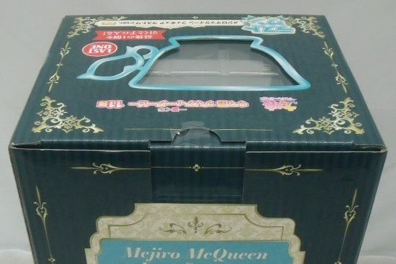 【中古】【未開封】メジロマックイーン ラストワンver. 「一番くじ ウマ娘 プリティーダービー 11弾」 ラストワン賞＜フィギュア＞（代引き不可）6355