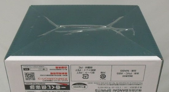 【中古】【未開封】メジロマックイーン ラストワンver. 「一番くじ ウマ娘 プリティーダービー 11弾」 ラストワン賞＜フィギュア＞（代引き不可）6355