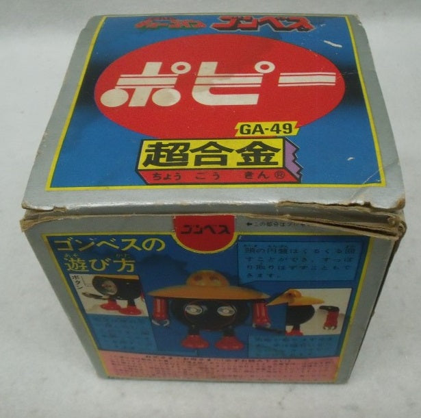 【中古】【開封品】超合金 GA-49 ゴンベス 「宇宙鉄人キョーダイン」＜フィギュア＞（代引き不可）6355