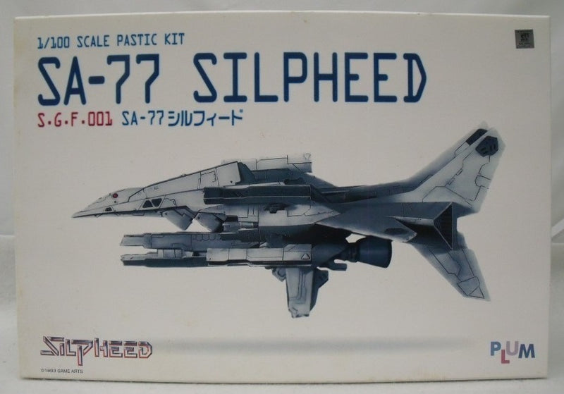 【中古】【未組立】1/100 SA-77 シルフィード「SILPHEED」 シューティングゲームファイターシリーズ No.001 [PP001]＜プラモデル＞（代引き不可）6355