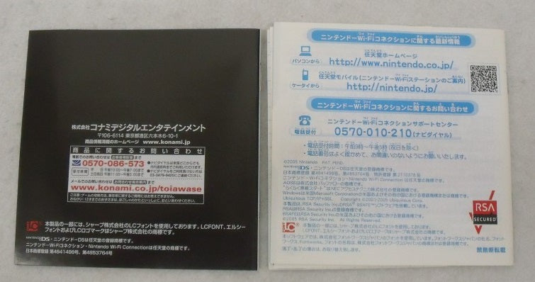 【中古】【開封品】ニンテンドーDSソフト　悪魔城ドラキュラ ギャラリー・オブ・ラビリンス＜レトロゲーム＞（代引き不可）6355