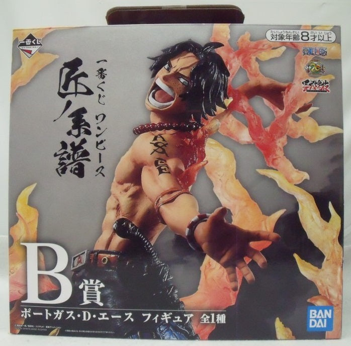 【中古】【開封品】ポートガス・D・エース 「一番くじ ワンピース 匠ノ系譜」 B賞＜フィギュア＞（代引き不可）6355