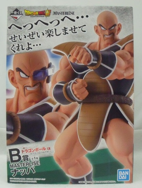 【中古】【未開封】ナッパ 「一番くじ ドラゴンボールEX天下分け目の超決戦!!」 MASTERLISE B賞＜フィギュア＞（代引き不可）6355