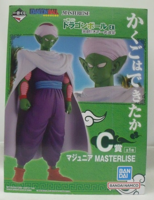 【中古】【未開封】マジュニア 「一番くじ ドラゴンボール EX 激闘!!天下一武道会」 MASTERLISE C賞＜フィギュア＞（代引き不可）6355