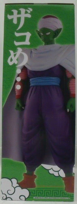 【中古】【未開封】マジュニア 「一番くじ ドラゴンボール EX 激闘!!天下一武道会」 MASTERLISE C賞＜フィギュア＞（代引き不可）6355