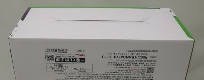 【中古】【未開封】マジュニア 「一番くじ ドラゴンボール EX 激闘!!天下一武道会」 MASTERLISE C賞＜フィギュア＞（代引き不可）6355