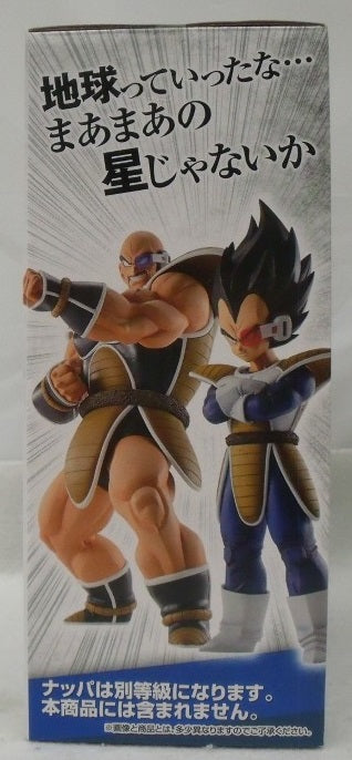 【中古】【未開封】ベジータ 「一番くじ ドラゴンボールEX天下分け目の超決戦!!」 MASTERLISE A賞＜フィギュア＞（代引き不可）6355