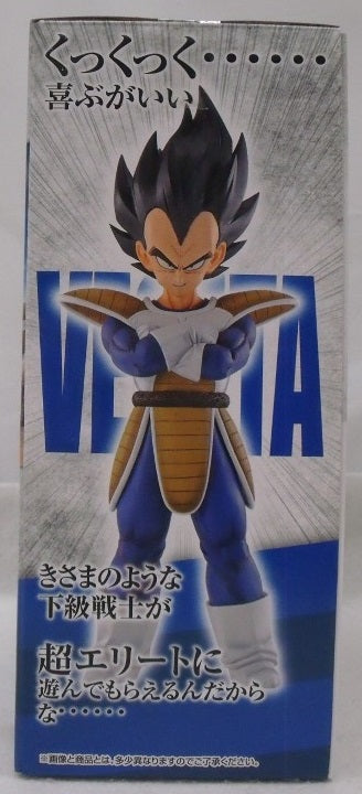 【中古】【未開封】ベジータ 「一番くじ ドラゴンボールEX天下分け目の超決戦!!」 MASTERLISE A賞＜フィギュア＞（代引き不可）6355