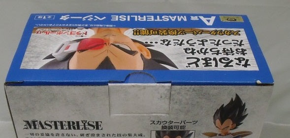 【中古】【未開封】ベジータ 「一番くじ ドラゴンボールEX天下分け目の超決戦!!」 MASTERLISE A賞＜フィギュア＞（代引き不可）6355