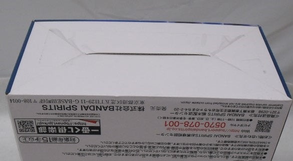 【中古】【未開封】ベジータ 「一番くじ ドラゴンボールEX天下分け目の超決戦!!」 MASTERLISE A賞＜フィギュア＞（代引き不可）6355
